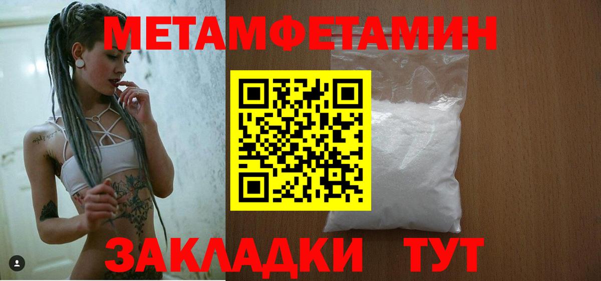 Гусев  АМФЕТАМИН 98%  АМФЕТАМИН  Вход с VPN 