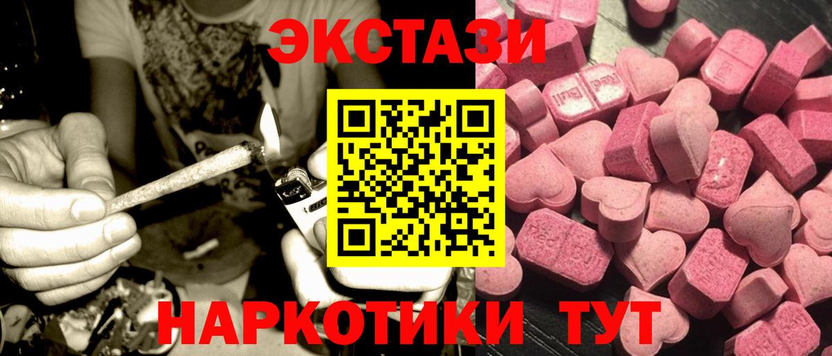 Экстази Punisher Гусев