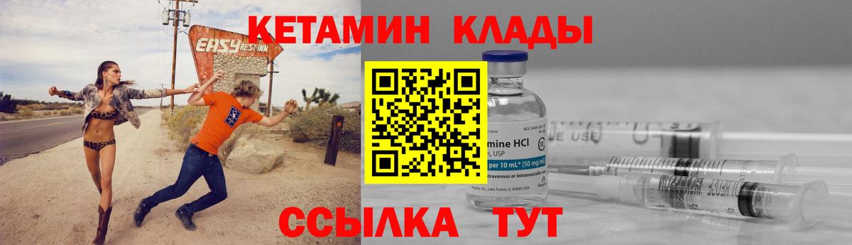 KRAKEN маркетплейс  Вход с VPN  Гусев  Кетамин VHQ 