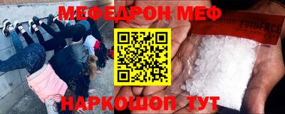 мефедрон мука Конаково