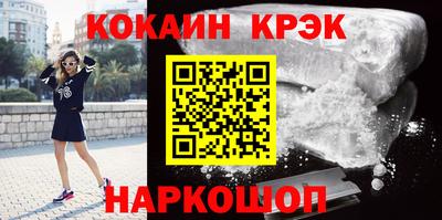 мефедрон мука Конаково