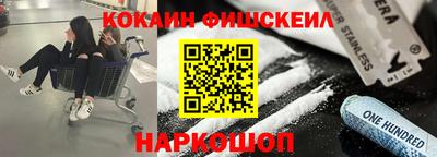 мефедрон мука Конаково