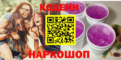 мяу мяу кристалл Комсомольск-на-Амуре