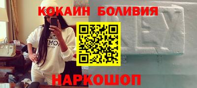 мяу мяу кристалл Комсомольск-на-Амуре