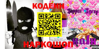мяу мяу кристалл Комсомольск-на-Амуре
