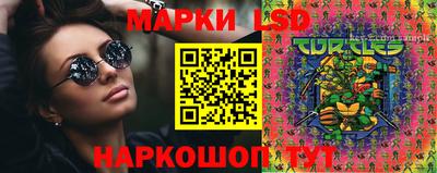 Альфа ПВП Коммунар