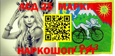 мяу мяу кристалл Комсомольск-на-Амуре