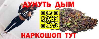 мяу мяу кристалл Комсомольск-на-Амуре