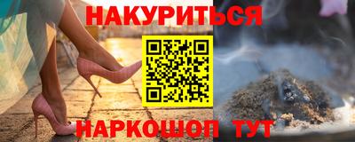 мяу мяу кристалл Комсомольск-на-Амуре