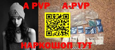 мефедрон мука Конаково