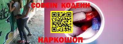 мяу мяу кристалл Комсомольск-на-Амуре