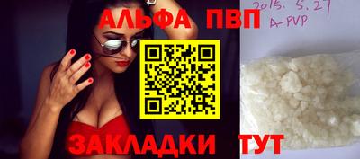 Альфа ПВП Коммунар
