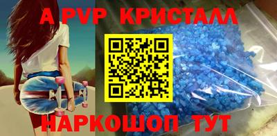 Альфа ПВП Коммунар