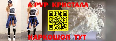Альфа ПВП Коммунар