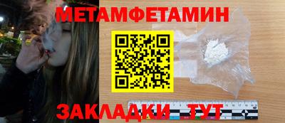 мефедрон мука Конаково