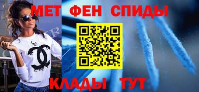 мяу мяу кристалл Комсомольск-на-Амуре