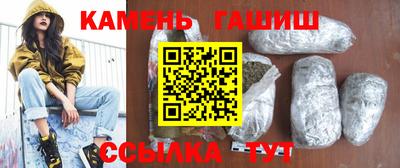 мяу мяу кристалл Комсомольск-на-Амуре