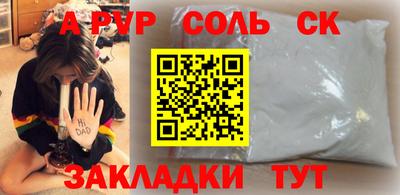 мефедрон мука Конаково