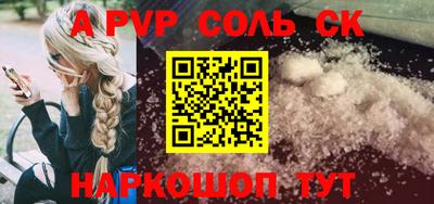 мефедрон мука Конаково