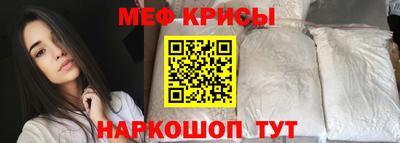 мефедрон мука Конаково