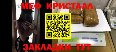 мефедрон мука Конаково
