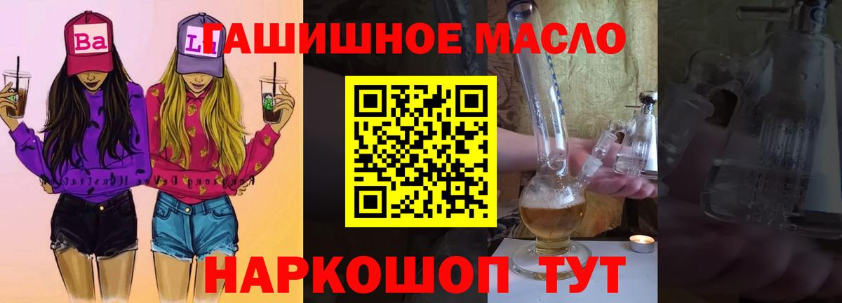 Дистиллят ТГК концентрат Гусев
